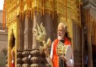 Narendra Modi ने काशी विश्वनाथ मंदिर में दर्शन किए, गंगा एक्सप्रेसवे का उद्घाटन किया