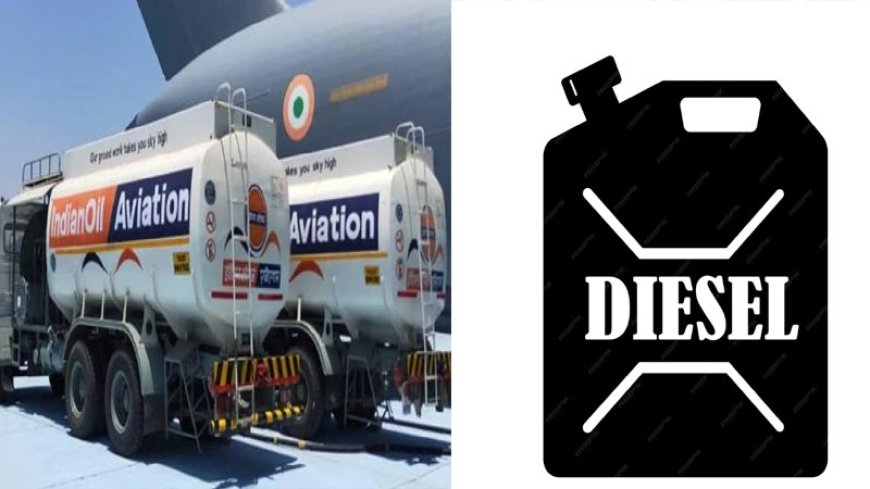 डीजल और एटीएफ पर निर्यात शुल्क  बढ़ा..सरकार का बड़ा फैसला, ऊर्जा बाजार पर असर