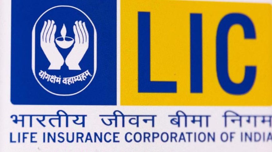 Life Insurance Corporation of India का ऐतिहासिक फैसला, पहली बार 1:1 बोनस शेयर जारी करने की घोषणा