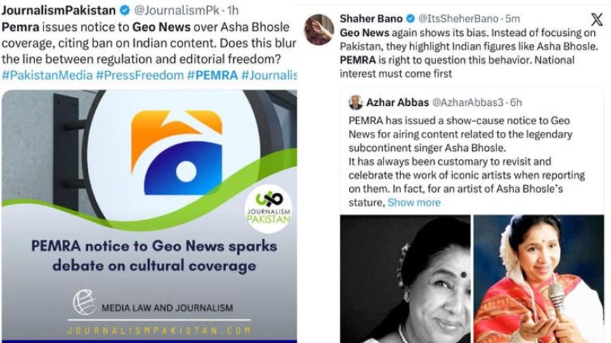 Pakistan Electronic Media Regulatory Authority पर उठे सवाल.. Asha Bhosle को श्रद्धांजलि दिखाने पर चैनल को नोटिस, ‘आर्मी की कठपुतली’ बताया