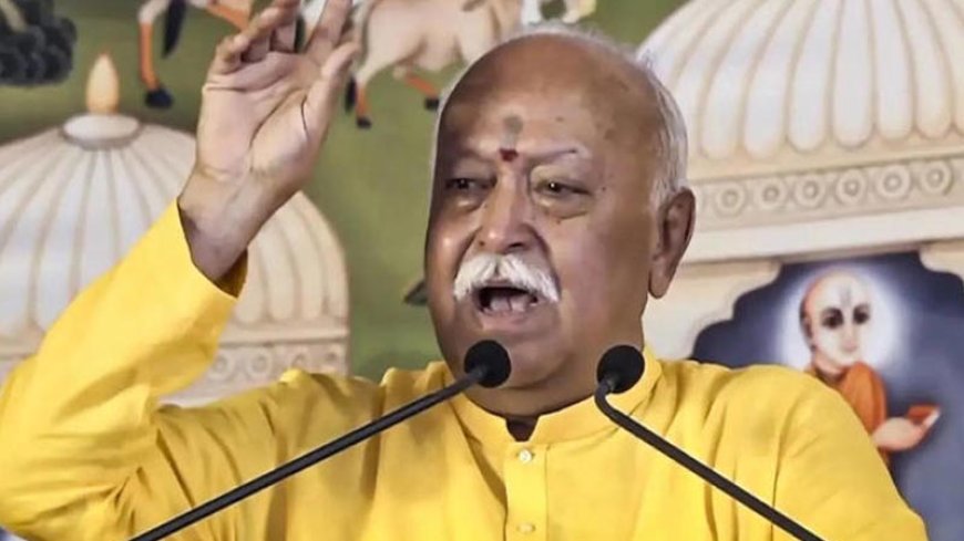 मोहन भागवत की Z+ सुरक्षा खर्च वसूली की मांग वाली PIL खारिज, बॉम्बे हाईकोर्ट ने याचिका के मकसद पर उठाए सवाल