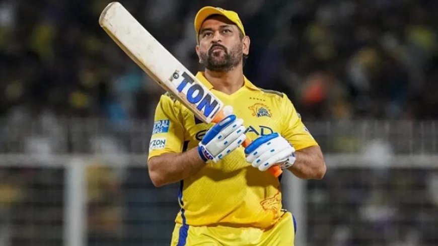 एमएस धोनी को दूसरी चोट, IPL 2026 में वापसी पर सस्पेंस..कोच स्टीफन फ्लेमिंग का बड़ा बयान..!