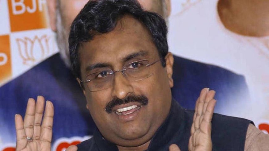 राष्ट्रीय सरेंडर संघ’ टिप्पणी पर सियासी घमासान, राहुल गांधी का हमला..राम माधव ने मांगी माफी