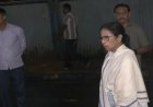 Mamata Banerjee स्ट्रॉन्गरूम तक पहुंचीं, All India Trinamool Congress का धरना..बंगाल में देर रात EVM पर सियासी घमासान..!