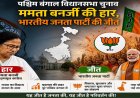 परिवर्तन स्थायी है और अहंकार का अंत अनिवार्य है..!