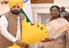 दिल्ली में राष्ट्रपति से मिले पंजाब के मुख्यमंत्री मान, दलबदल करने वाले सांसदों को वापस बुलाने की मांग