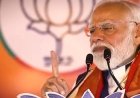 पश्चिम एशिया संकट के बीच पीएम मोदी की देशवासियों से अपील..सोना कम खरीदें, वर्क फ्रॉम होम अपनाएं, तेल बचाएं..!