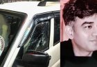 चंद्रनाथ रथ हत्याकांड: यूपीआई भुगतान से खुला सुराग, यूपी और बिहार से तीन आरोपी गिरफ्तार