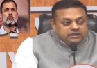 ‘विदेश यात्राएं सार्वजनिक, लेकिन फंडिंग नहीं’: बीजेपी ने राहुल गांधी की 54 विदेशी यात्राओं और 60 करोड़ खर्च पर उठाए सवाल