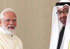 छोटी यात्रा, बड़े नतीजे: यूएई में पीएम मोदी ने किए 7 अहम समझौते