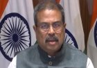 21 जून को होगी NEET की दोबारा परीक्षा, 2027 से पूरी तरह डिजिटल होगा एग्जाम