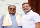 कर्नाटक सीएम पद से इस्तीफे के एक दिन बाद सिद्धारमैया ने दिल्ली में की राहुल गांधी और मल्लिकार्जुन खड़गे से मुलाकात