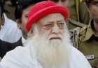 नाबालिग से दुष्कर्म मामले में उम्रकैद बरकरार, आसाराम को तुरंत सरेंडर करने का आदेश