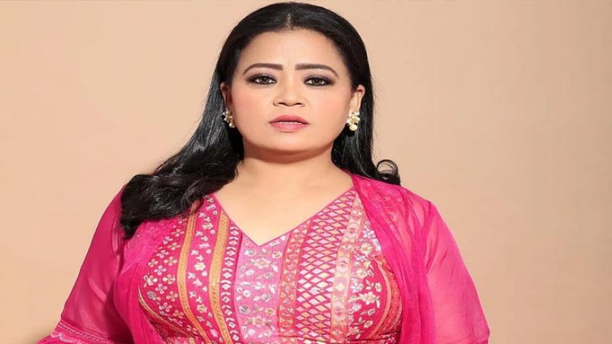 Bombay High Court से Bharti Singh को राहत, ‘धर्म के अपमान’ मामले में FIR रद्द