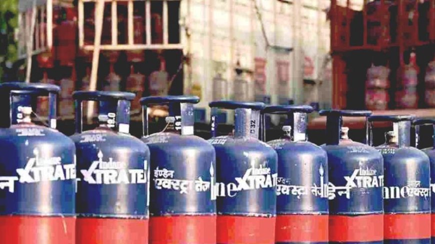 1 मई से LPG नियमों में बड़ा बदलाव, OTP डिलीवरी अनिवार्य; कमर्शियल सिलेंडर महंगे