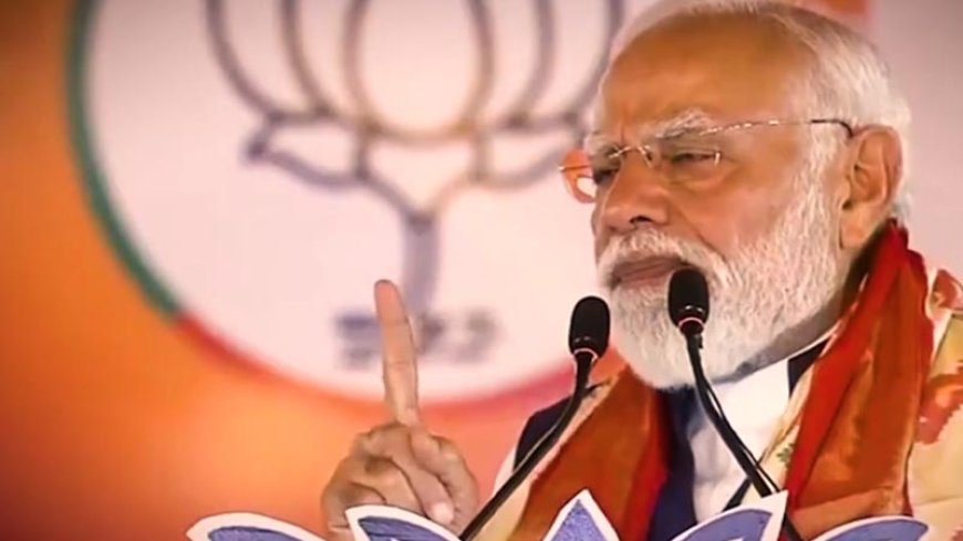 पश्चिम एशिया संकट के बीच पीएम मोदी की देशवासियों से अपील..सोना कम खरीदें, वर्क फ्रॉम होम अपनाएं, तेल बचाएं..!