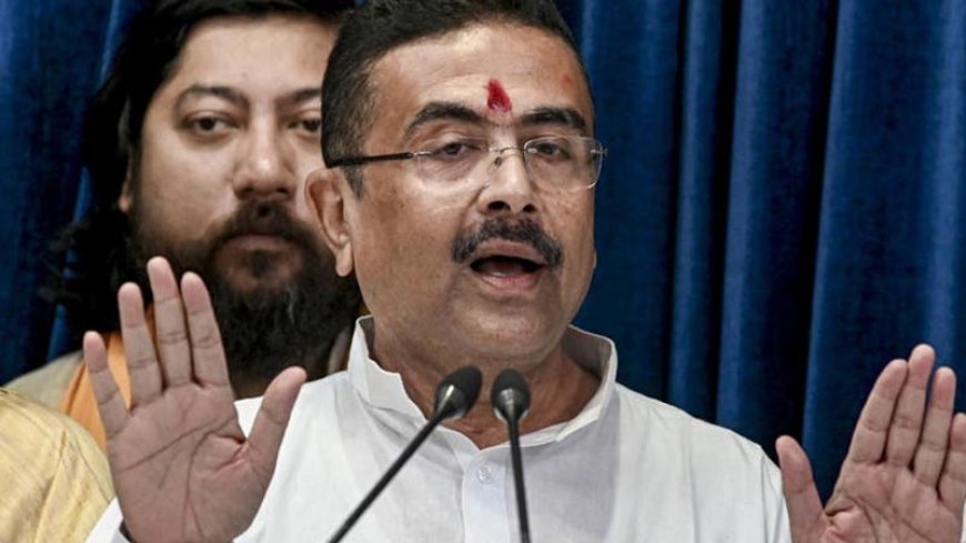 नंदीग्राम सीट छोड़ेंगे सुवेंदु अधिकारी, भवानीपुर सीट बरकरार रखेंगे..कहा कि मैं नंदीग्राम के लोगों को अपनी कमी महसूस नहीं होने दूंगा..!