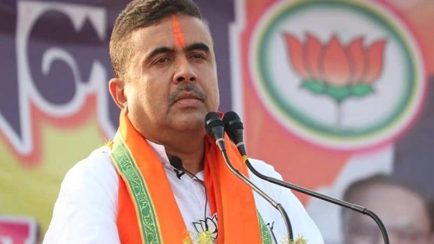 सुवेंदु अधिकारी सरकार का बड़ा फैसला, बंगाल की 7 राष्ट्रीय राजमार्ग परियोजनाएं NHAI और NHIDCL को सौंपी जाएंगी