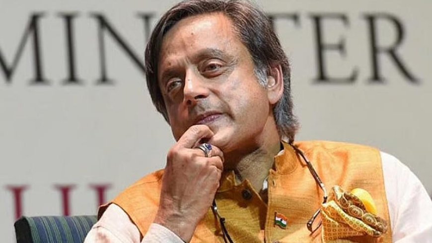 ‘कॉकरोच जनता पार्टी’ का उभार विपक्ष के लिए सबक: शशि थरूर ने कही बड़ी बात