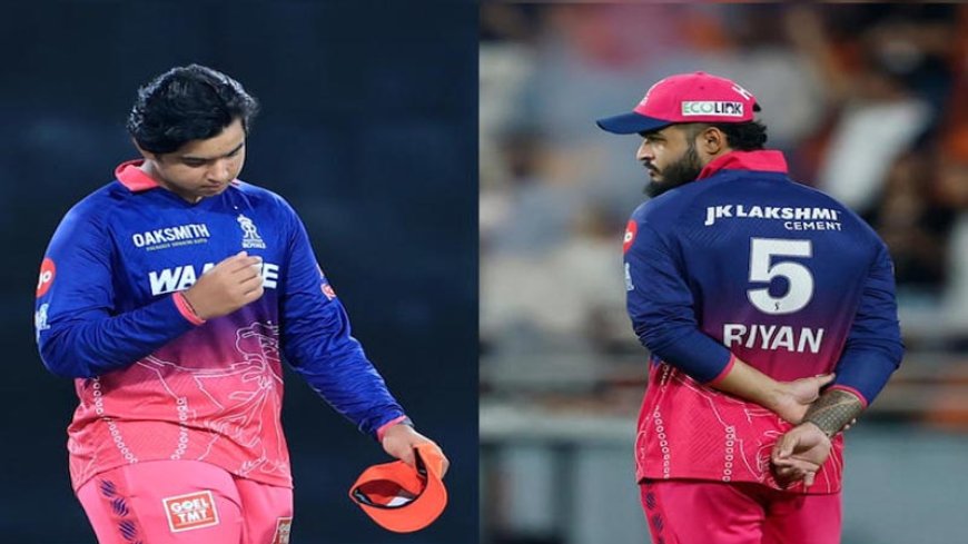 IPL 2026: हार के बाद भी रियान पराग का बड़ा बयान, बोले- “हमसे प्लेऑफ में पहुंचने की उम्मीद नहीं थी”; वैभव सूर्यवंशी को टीम इंडिया में मौका देने की वकालत