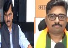 महाराष्ट्र विधान परिषद चुनाव: संजय राउत का आरोप, ‘निर्विरोध जीत दिलाने के लिए एक दिन में खर्च हुए 150 करोड़ रुपये’