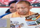 मुख्तार अंसारी की जमीन पर गरीबों के लिए बने मकानों पर चला बुलडोजर का साया, सिंचाई विभाग ने भेजा ध्वस्तीकरण नोटिस
