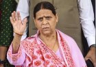 राबड़ी देवी को सरकारी बंगला खाली करने का अंतिम नोटिस, 29 जून तक नहीं छोड़ा तो होगी कानूनी कार्रवाई