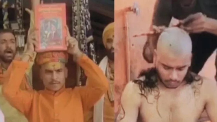बकरीद पर पशु बलि से व्यथित युवक ने अपनाया हिंदू धर्म, मध्य प्रदेश के खंडवा का मामला