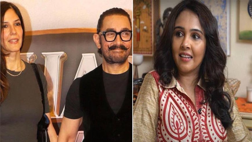 आमिर खान की तीसरी शादी पर सुचित्रा कृष्णमूर्ति की प्रतिक्रिया: “दिल खोलकर फिर से प्यार करना बेहद खूबसूरत बात है”