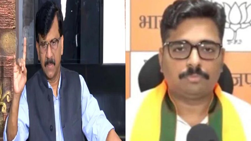 महाराष्ट्र विधान परिषद चुनाव: संजय राउत का आरोप, ‘निर्विरोध जीत दिलाने के लिए एक दिन में खर्च हुए 150 करोड़ रुपये’