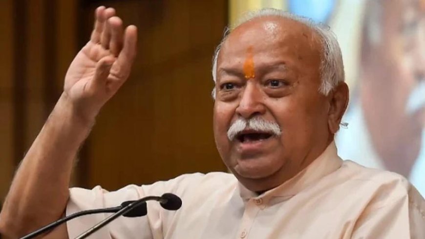 आरएसएस प्रमुख मोहन भागवत की ट्रेन पर पथराव, स्वर्ण शताब्दी एक्सप्रेस की खिड़की का शीशा टूटा, बाल-बाल बचे