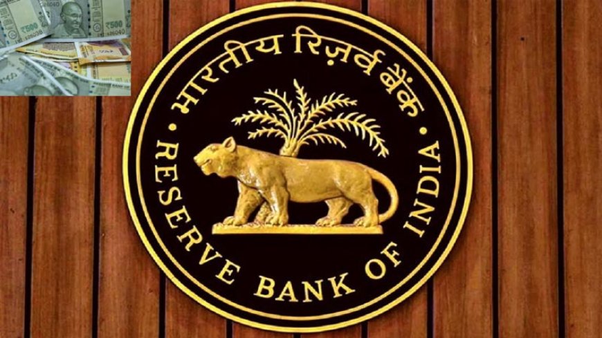 घर में रखे हैं नकद नोट? जानिए 'आरबीआई पेपर नोट बैन' के वायरल दावे की पूरी सच्चाई