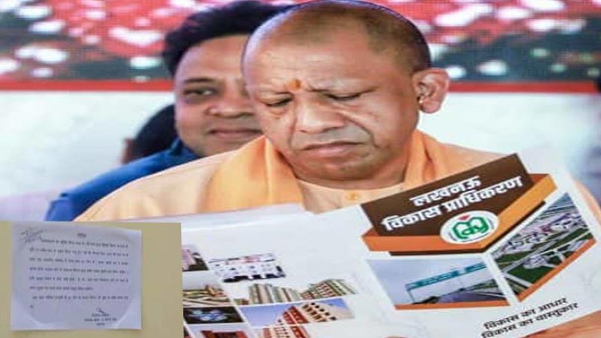 मुख्तार अंसारी की जमीन पर गरीबों के लिए बने मकानों पर चला बुलडोजर का साया, सिंचाई विभाग ने भेजा ध्वस्तीकरण नोटिस