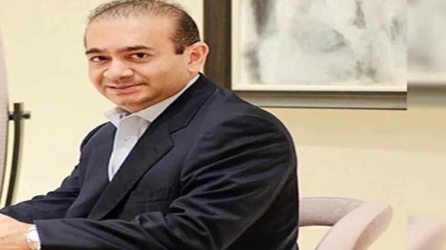 नीरव मोदी को ब्रिटेन में बड़ा झटका: बैंक ऑफ इंडिया ने जीता 100 करोड़ रुपये से अधिक का कानूनी मुकदमा