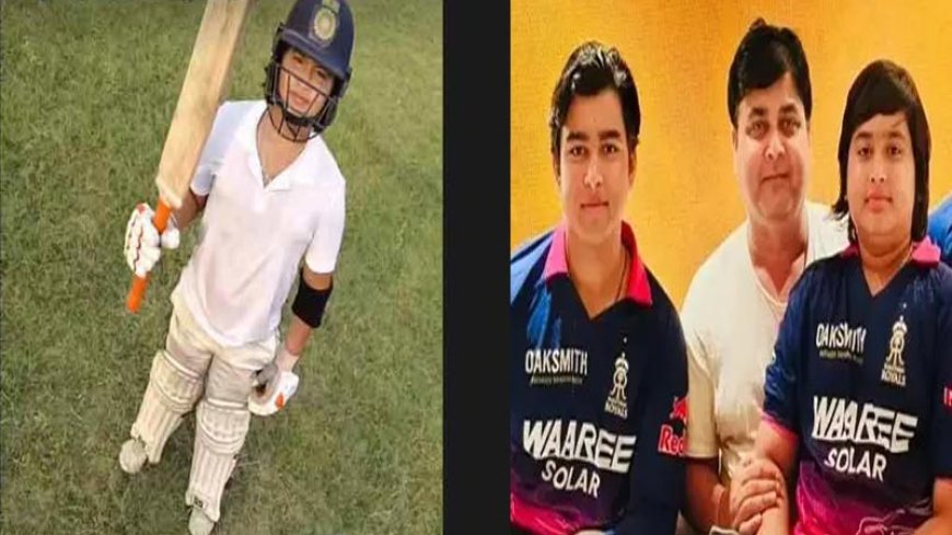 9 चौके, 6 छक्के! वैभव सूर्यवंशी के छोटे भाई आशीर्वाद सूर्यवंशी ने जड़ा तूफानी शतक