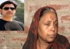 'यह एनकाउंटर नहीं, सुनियोजित हत्या थी': भरत तिवारी की मां का आरोप, 1,400 करोड़ रुपये के कथित घोटाले की जानकारी होने पर बेटे की हत्या का दावा