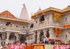 महाकुंभ के दौरान राम मंदिर दान में हुई सबसे बड़ी चोरी, पुलिस ने ईडी जांच की तैयारी शुरू की