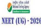 नीट यूजी पुनर-परीक्षा 2026 के परिणाम: UR/EWS कटऑफ में भारी उछाल; 138 उम्मीदवारों ने 690 से अधिक अंक प्राप्त किए