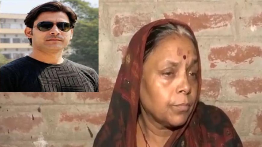 'यह एनकाउंटर नहीं, सुनियोजित हत्या थी': भरत तिवारी की मां का आरोप, 1,400 करोड़ रुपये के कथित घोटाले की जानकारी होने पर बेटे की हत्या का दावा