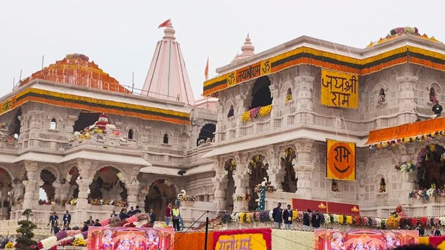 महाकुंभ के दौरान राम मंदिर दान में हुई सबसे बड़ी चोरी, पुलिस ने ईडी जांच की तैयारी शुरू की