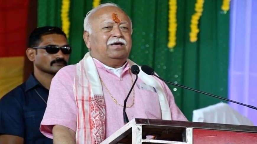 'राम-राम': अयोध्या मंदिर चंदा विवाद पर आरएसएस प्रमुख मोहन भागवत की संक्षिप्त और सटीक पहली प्रतिक्रिया