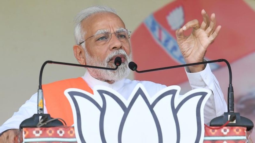 गुजरात में कार्यक्रम के दौरान पीएम मोदी की 'सुन रहे हो ना बिनोद' वाली टिप्पणी पर गूंजे ठहाके