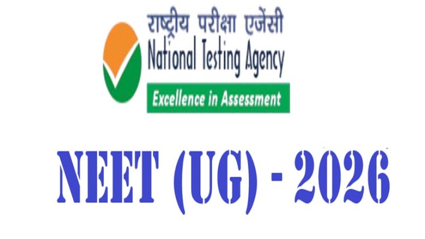 नीट यूजी पुनर-परीक्षा 2026 के परिणाम: UR/EWS कटऑफ में भारी उछाल; 138 उम्मीदवारों ने 690 से अधिक अंक प्राप्त किए