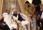 परिसीमन की बहस के बीच सुप्रिया सुले की बेटी के वेडिंग रिसेप्शन में पीएम मोदी और शरद पवार एक साथ आए नज़र