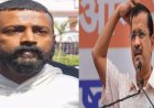 3 और घोटाले 'लोड' हो रहे हैं: सुकेश चंद्रशेखर ने केजरीवाल पर साधा निशाना, जेन जी (Gen Z) प्रॉक्सी को लेकर दी चेतावनी