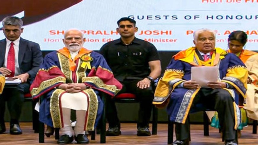 जब पीएम मोदी के भाषण ने दिल्ली आईआईटी में जेन ज़ी (Gen Z) को हंसाया: 'मैं बाबा बागेश्वर नहीं हूं लेकिन...'