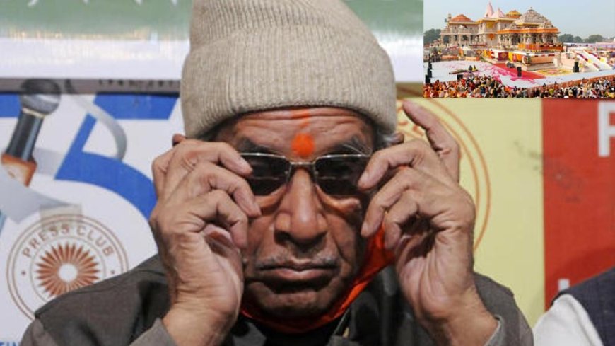 राम मंदिर के पूर्व शीर्ष अधिकारी चंपत राय को दान चोरी मामले में SIT से मिली क्लीन चिट