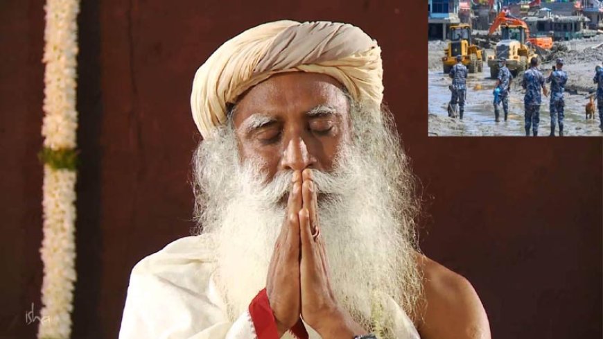 सद्गुरु नेपाल लौटे; ईशा फाउंडेशन ने कहा 'इमिग्रेशन ऑफिस में बचे लोगों के होने के कोई उत्साहजनक संकेत नहीं'