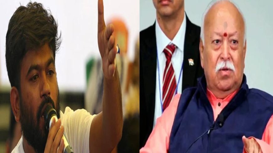 'बीजेपी खुद को आरएसएस से बड़ा समझती है': न्यूयॉर्क में मोहन भागवत की टिप्पणी के बाद सीजेपी के अभिजीत डिपके ने भगवा पार्टी पर साधा निशाना