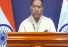 भारत ने संयुक्त राष्ट्र के विश्व मानचित्र प्रस्ताव का समर्थन किया, जम्मू-कश्मीर और लद्दाख पर स्पष्ट की स्थिति